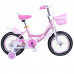 Bicicleta Go kart Baby pentru fete, 18 inch, roti ajutatoare, 5-8 ani, cosulet jucarii, aparatoare roti, roz Bicicleta Go kart Baby pentru fete, 18 inch, roti ajutatoare, 5-8 ani, cosulet jucarii, aparatoare roti, roz