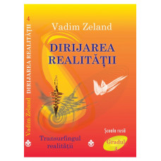 Dirijarea realitatii Dirijarea realitatii